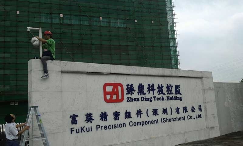 監控工程 監控工程